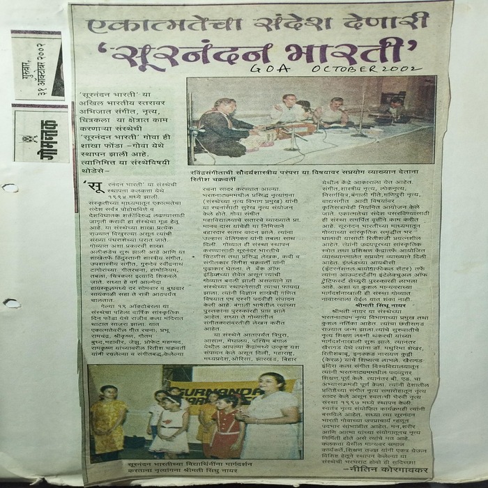 Press 2002
